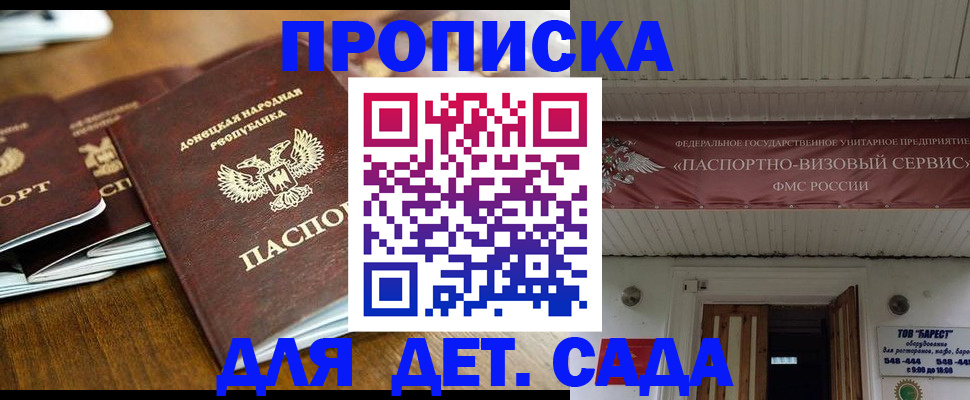 регистрация через МФЦ в Кувшиново