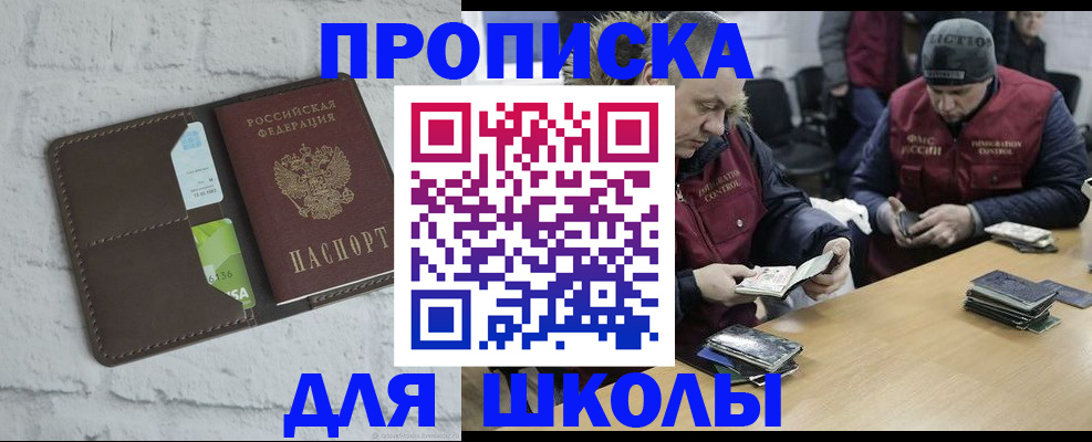 помощь с регистрацией через МФЦ в Кувшиново