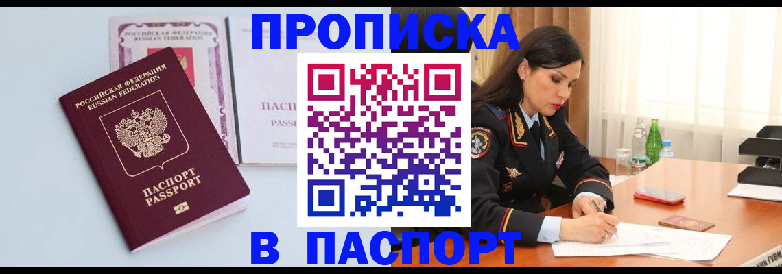 форма 3 в Кувшиново