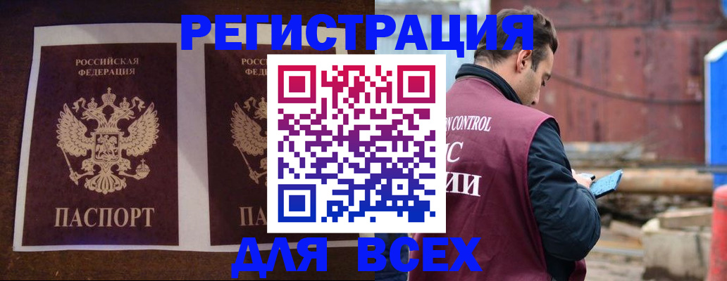 регистрация для школы в Кувшиново