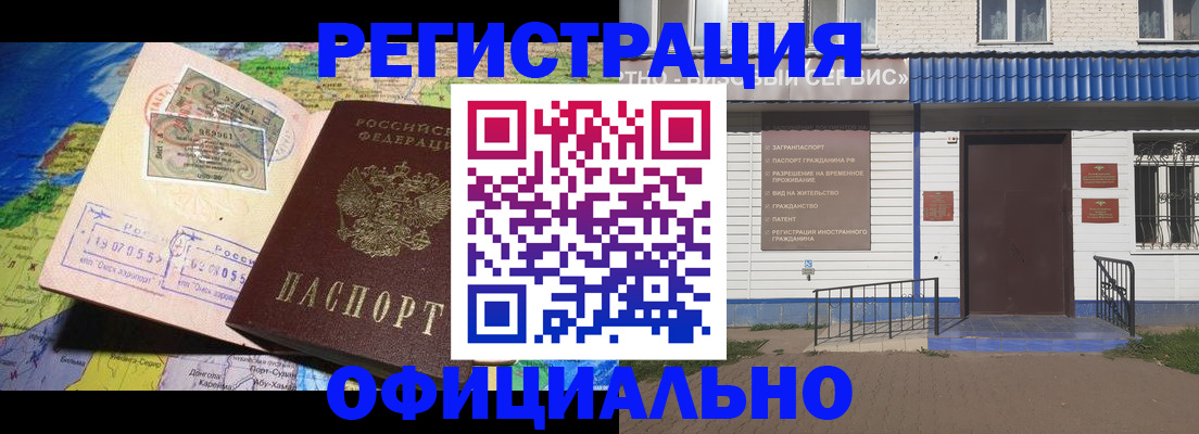 подбор собственника для регистрации в Кувшиново